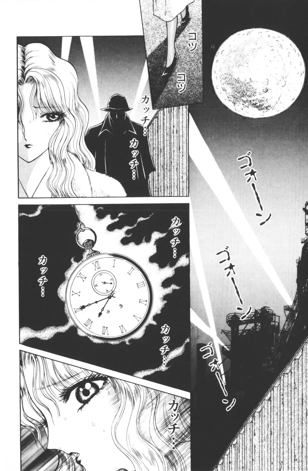 [Hibiki Jun - Senno Knife] -Beautiful girl world Fhentai - Page 30