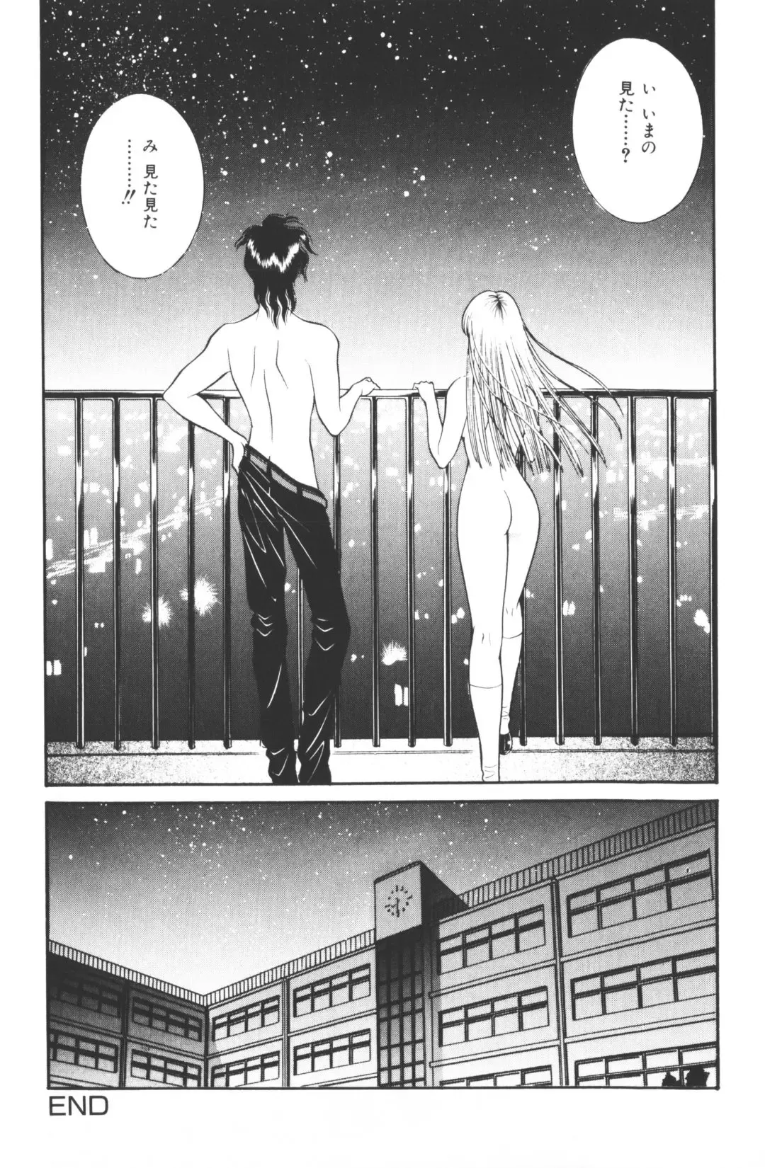 [Hibiki Jun - Senno Knife] -Beautiful girl world Fhentai - Page 78