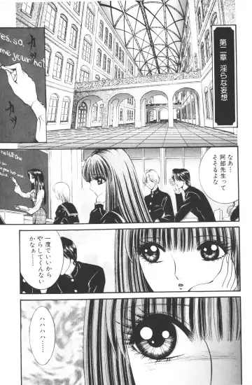 [Hibiki Jun - Senno Knife] -Beautiful girl world Fhentai - Page 115