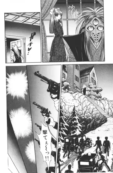 [Hibiki Jun - Senno Knife] -Beautiful girl world Fhentai - Page 16