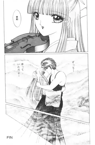 [Hibiki Jun - Senno Knife] -Beautiful girl world Fhentai - Page 18