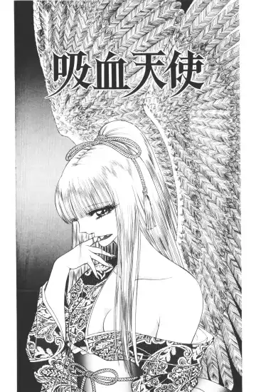 [Hibiki Jun - Senno Knife] -Beautiful girl world Fhentai - Page 19