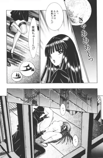 [Hibiki Jun - Senno Knife] -Beautiful girl world Fhentai - Page 37