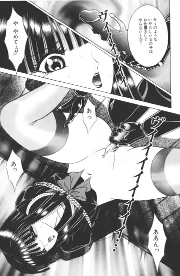 [Hibiki Jun - Senno Knife] -Beautiful girl world Fhentai - Page 43