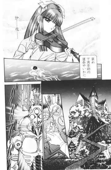 [Hibiki Jun - Senno Knife] -Beautiful girl world Fhentai - Page 8