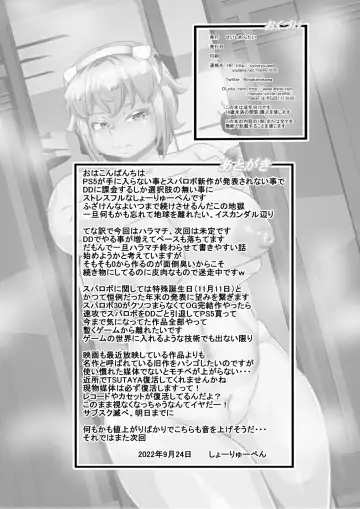 [Syouryuupen] HARAMACHI 30 Fhentai - Page 26