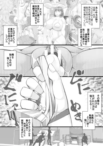 [Syouryuupen] HARAMACHI 30 Fhentai - Page 3