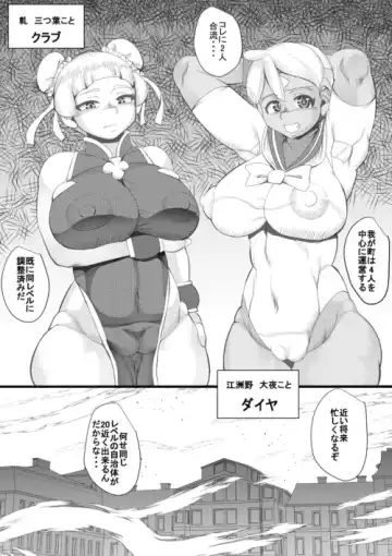 [Syouryuupen] HARAMACHI 38 Fhentai - Page 24