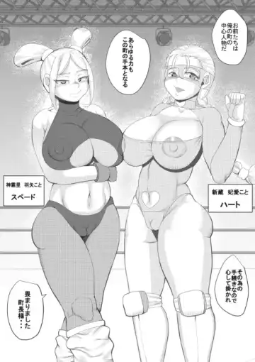 [Syouryuupen] HARAMACHI 38 Fhentai - Page 6