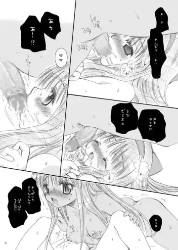 [Sakura Mitono] CH 1 Fhentai.net - Page 13