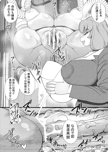 [Syouryuupen] HARAMASHI 9 Fhentai - Page 8