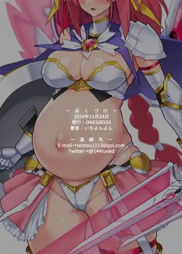 [144] Beat End Injection Kyuuhan Fhentai - Page 10