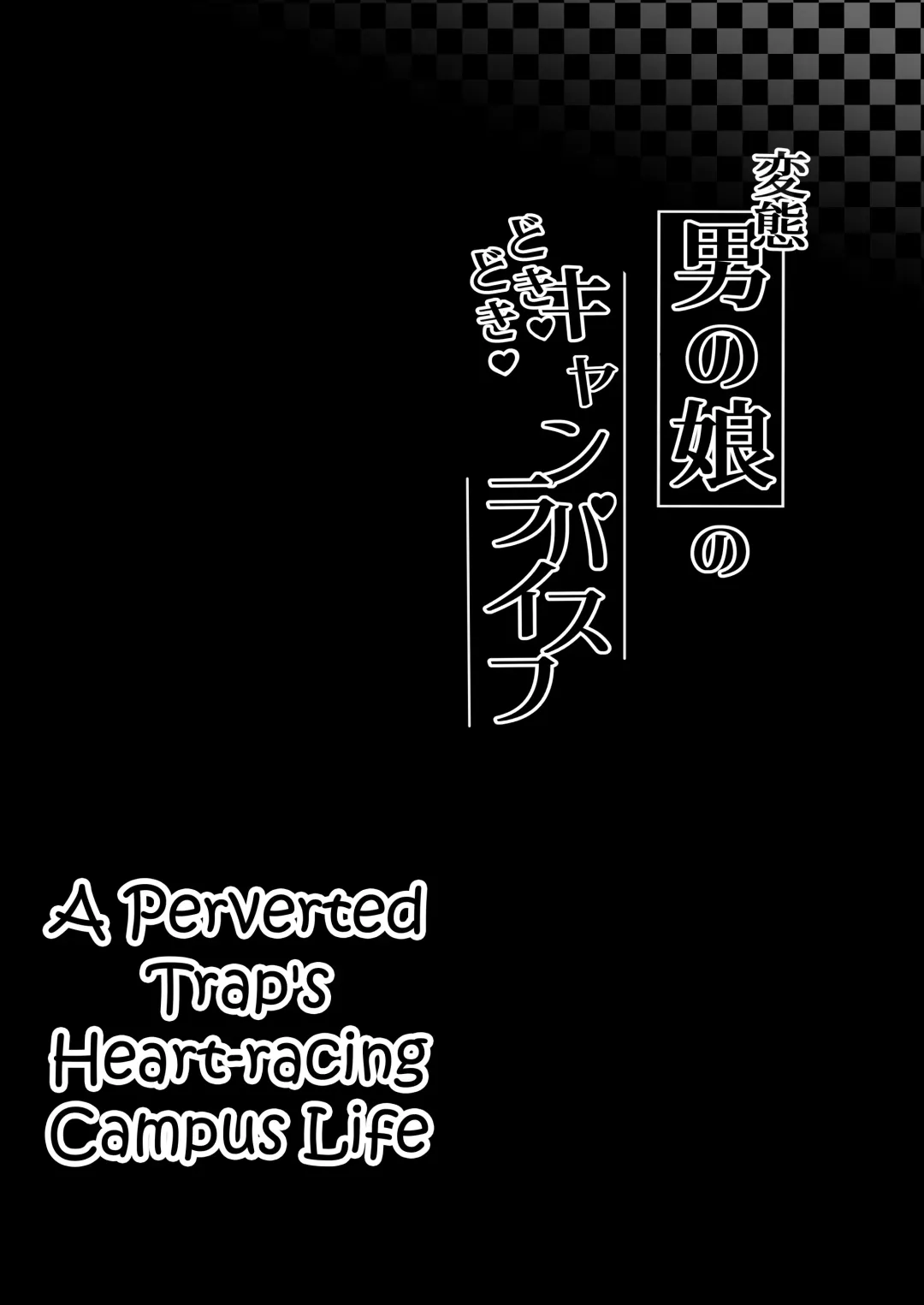 [Pendd] Hentai Otokonoko no Dokidoki Campus Life - Hentai Otokonoko in the Campus Fhentai - Page 3