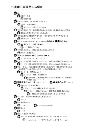 [Takapi] Chiru Roshutsu 3 Fhentai - Page 27