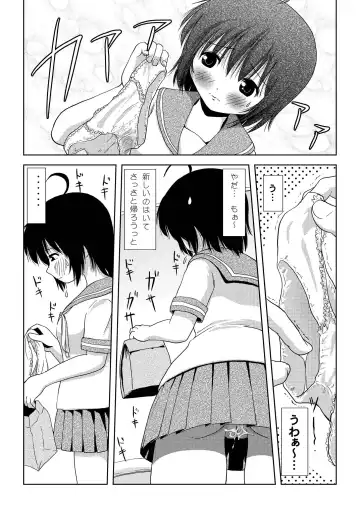 [Takapi] Chiru Roshutsu 3 Fhentai - Page 6