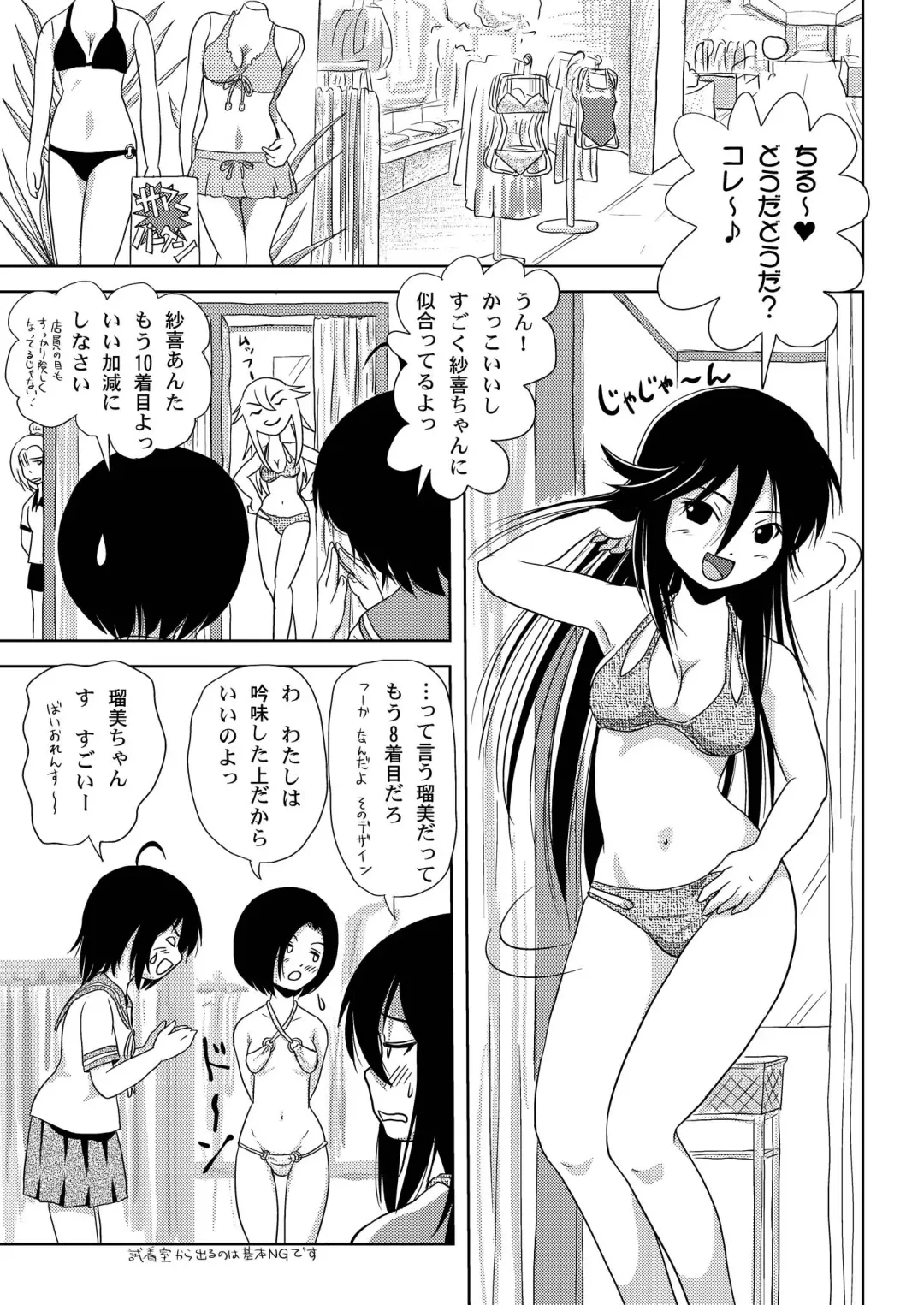 [Takapi] Chiru Roshutsu 5 Fhentai - Page 7