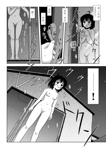 [Takapi] Chiru Roshutsu 5 Fhentai - Page 22