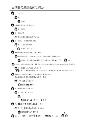 [Takapi] Chiru Roshutsu 5 Fhentai - Page 27