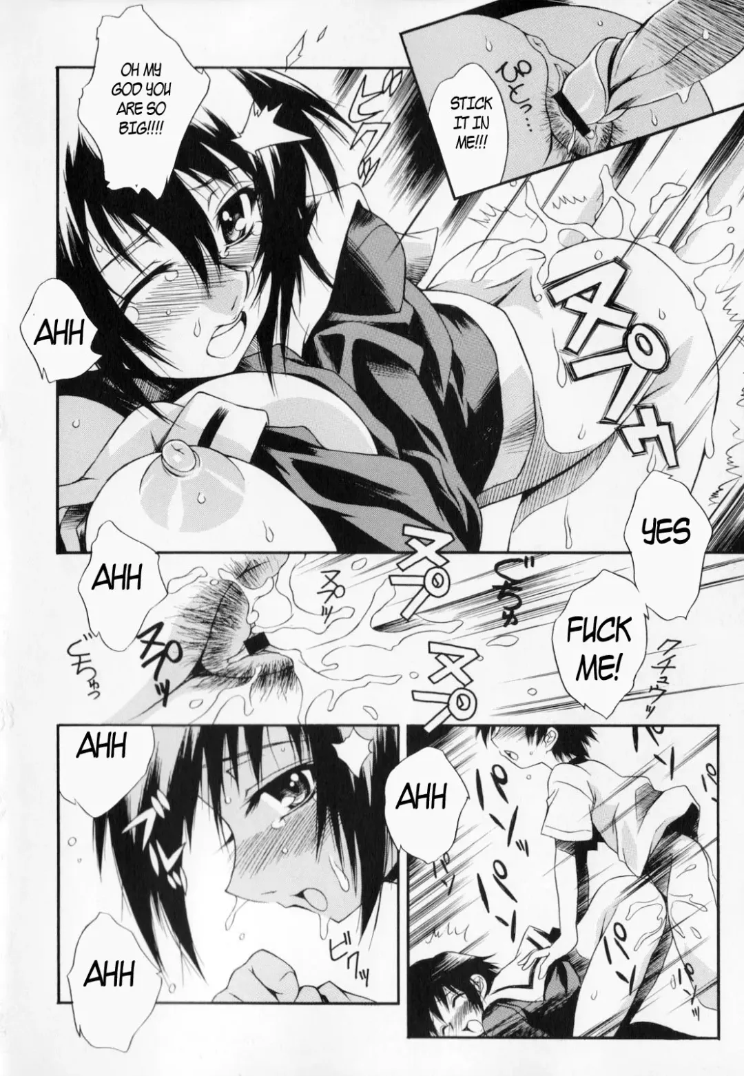 [Yaeda Nagumo] Dining with Sis Fhentai - Page 12