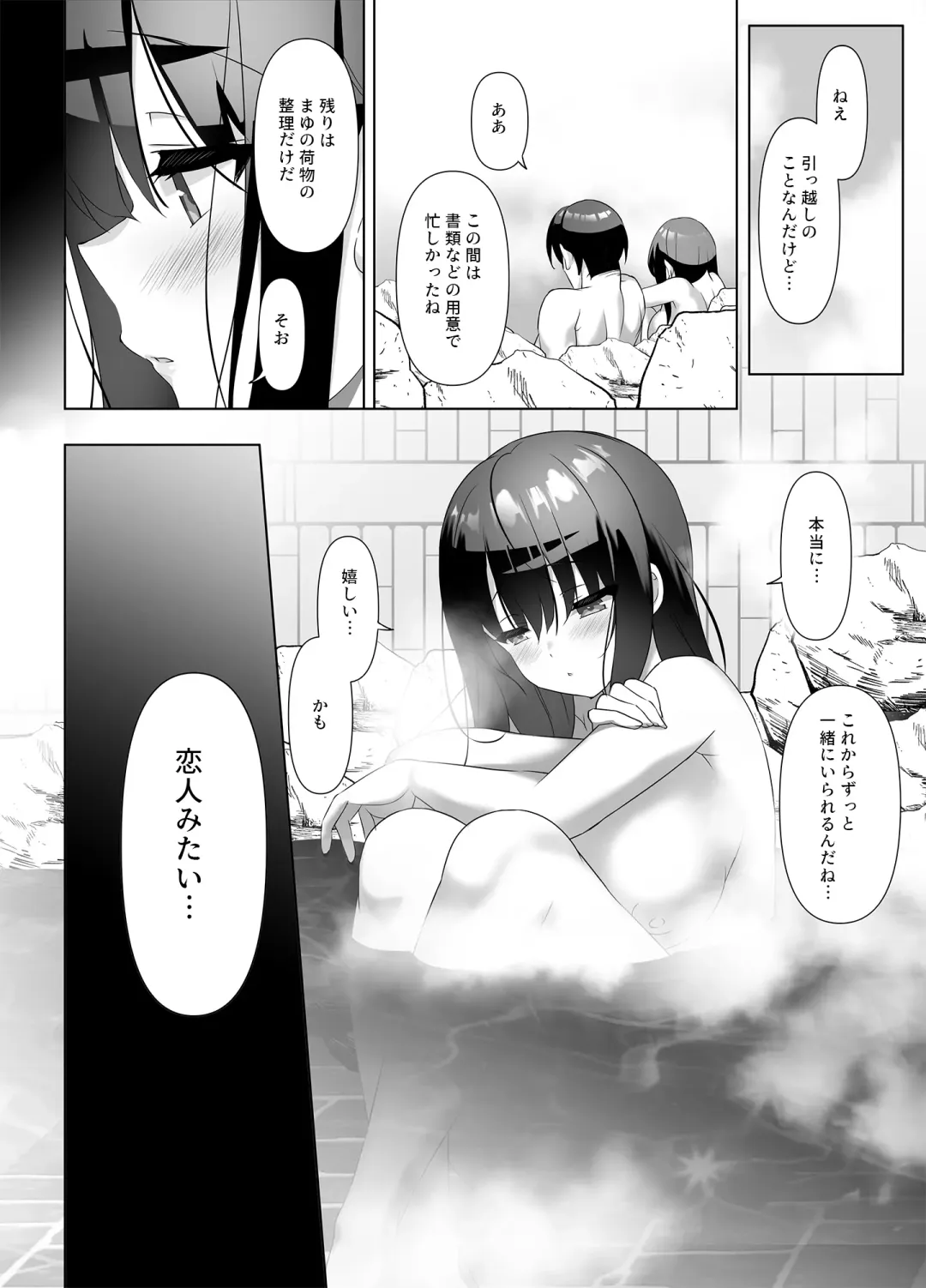 [Emily] Kyonyuu JK ga Honki o Dashita Icha Love Honeymoon Fhentai - Page 41