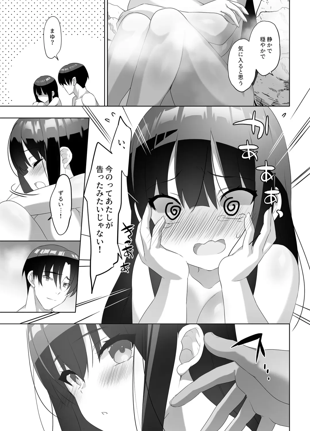 [Emily] Kyonyuu JK ga Honki o Dashita Icha Love Honeymoon Fhentai - Page 42