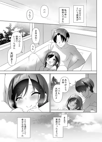 [Emily] Kyonyuu JK ga Honki o Dashita Icha Love Honeymoon Fhentai - Page 10
