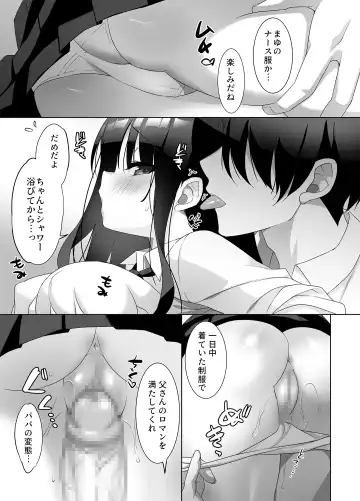 [Emily] Kyonyuu JK ga Honki o Dashita Icha Love Honeymoon Fhentai - Page 4