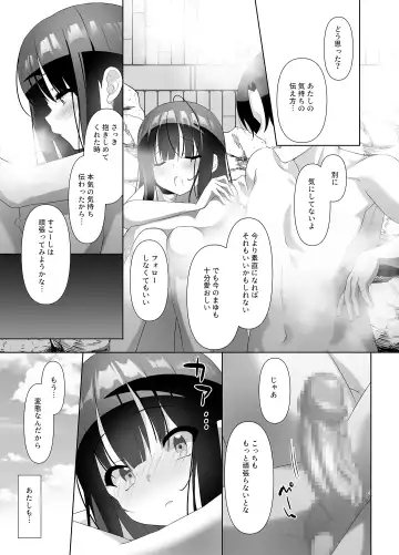 [Emily] Kyonyuu JK ga Honki o Dashita Icha Love Honeymoon Fhentai - Page 40