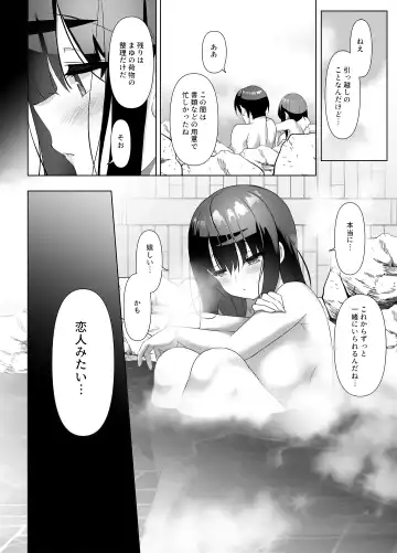 [Emily] Kyonyuu JK ga Honki o Dashita Icha Love Honeymoon Fhentai - Page 41