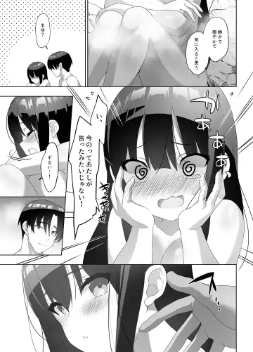 [Emily] Kyonyuu JK ga Honki o Dashita Icha Love Honeymoon Fhentai - Page 42