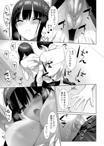 [Emily] Kyonyuu JK ga Honki o Dashita Icha Love Honeymoon Fhentai - Page 6