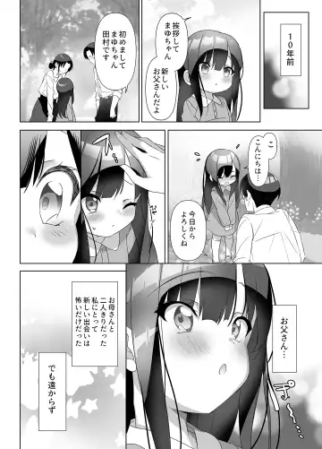 [Emily] Kyonyuu JK ga Honki o Dashita Icha Love Honeymoon Fhentai - Page 9