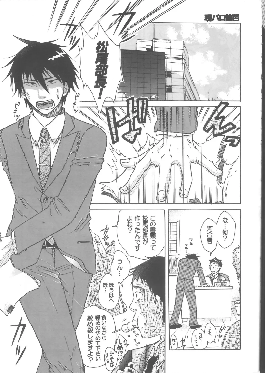 Ren Ren Fhentai - Page 11