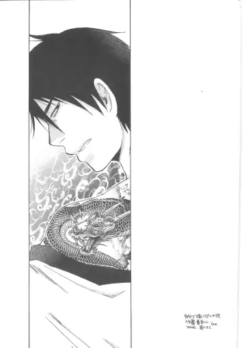 Ren Ren Fhentai - Page 17