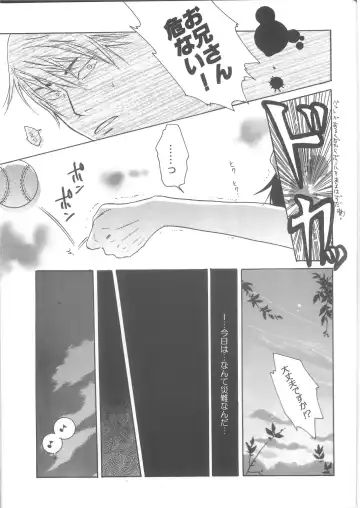 Ren Ren Fhentai - Page 27