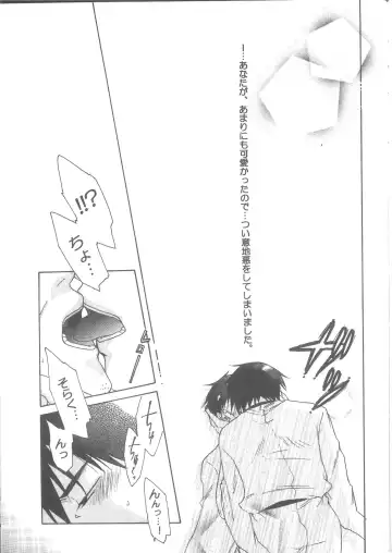 Ren Ren Fhentai - Page 37