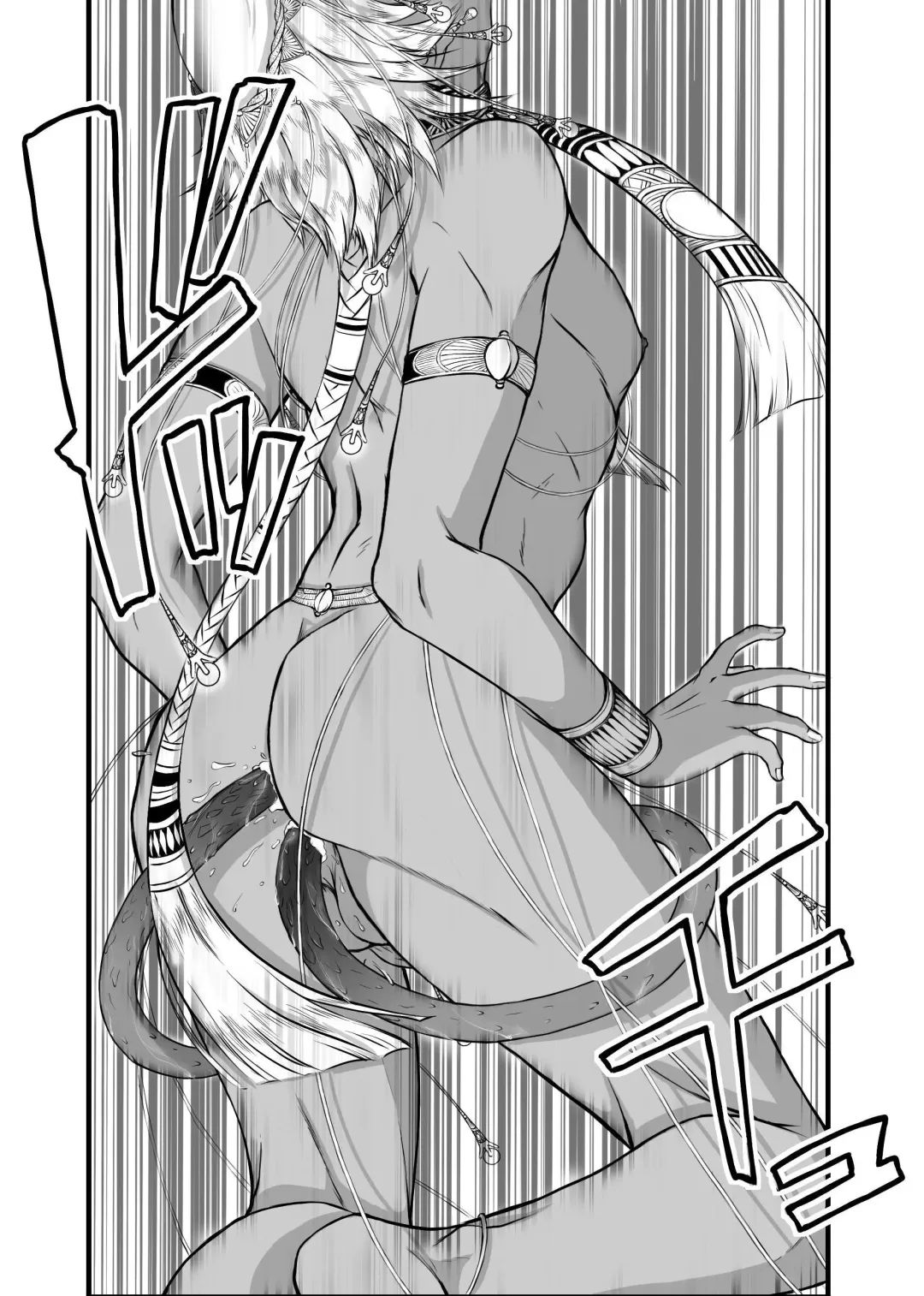 Lewd God of Paradise ~ULTIMATE MASTURBATION~ Atum The Creator Fhentai - Page 13