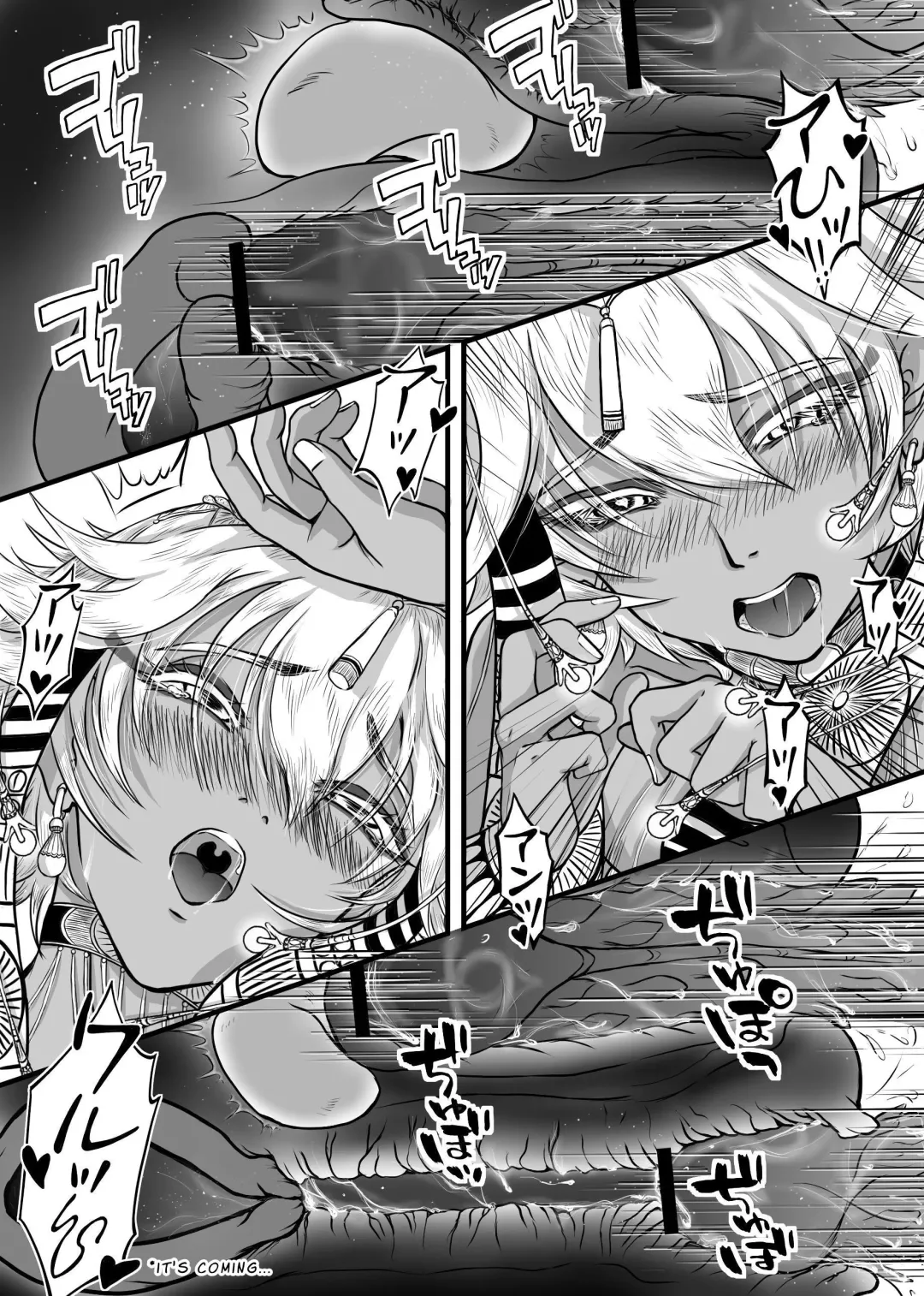 Lewd God of Paradise ~ULTIMATE MASTURBATION~ Atum The Creator Fhentai - Page 14