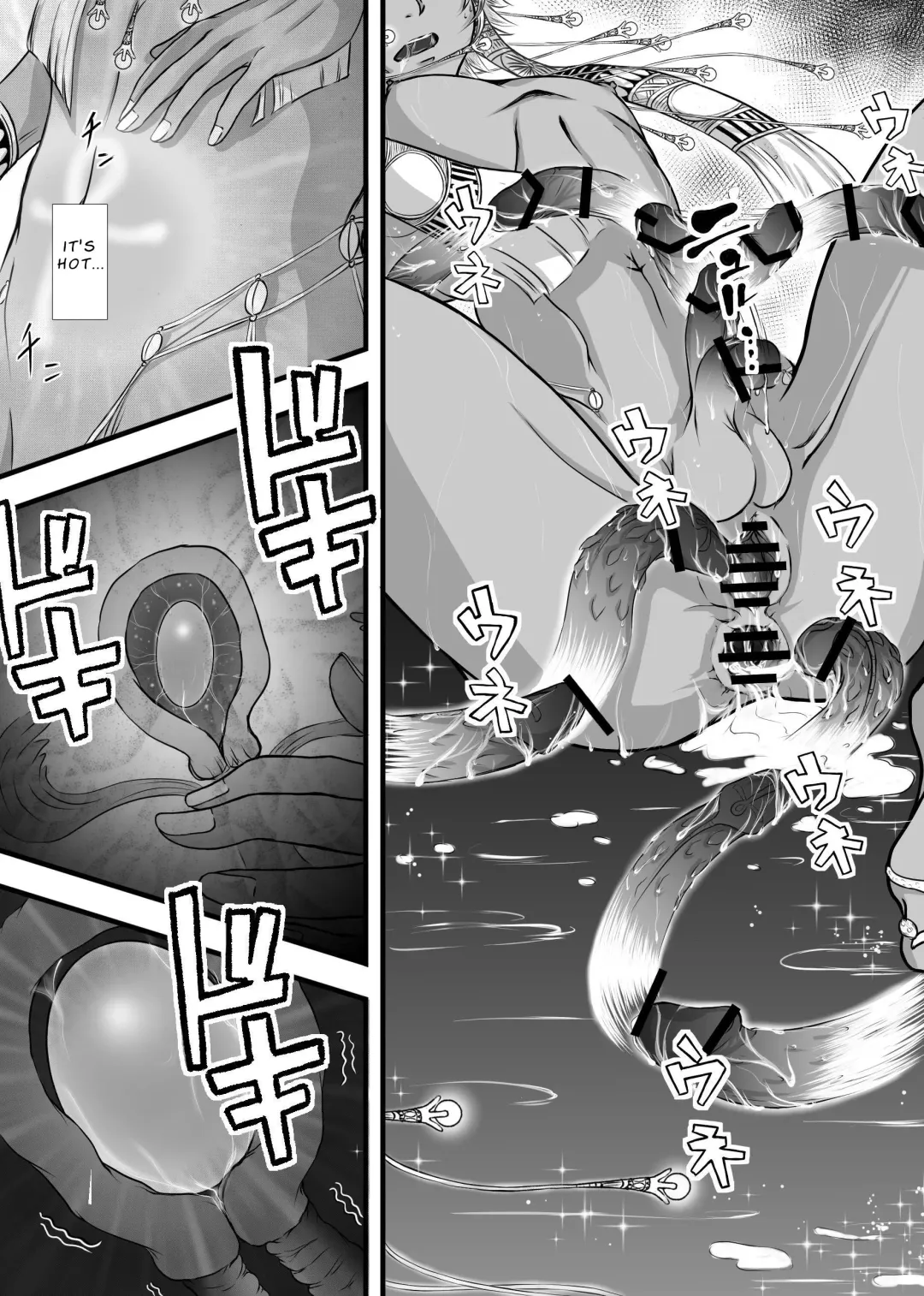 Lewd God of Paradise ~ULTIMATE MASTURBATION~ Atum The Creator Fhentai - Page 16