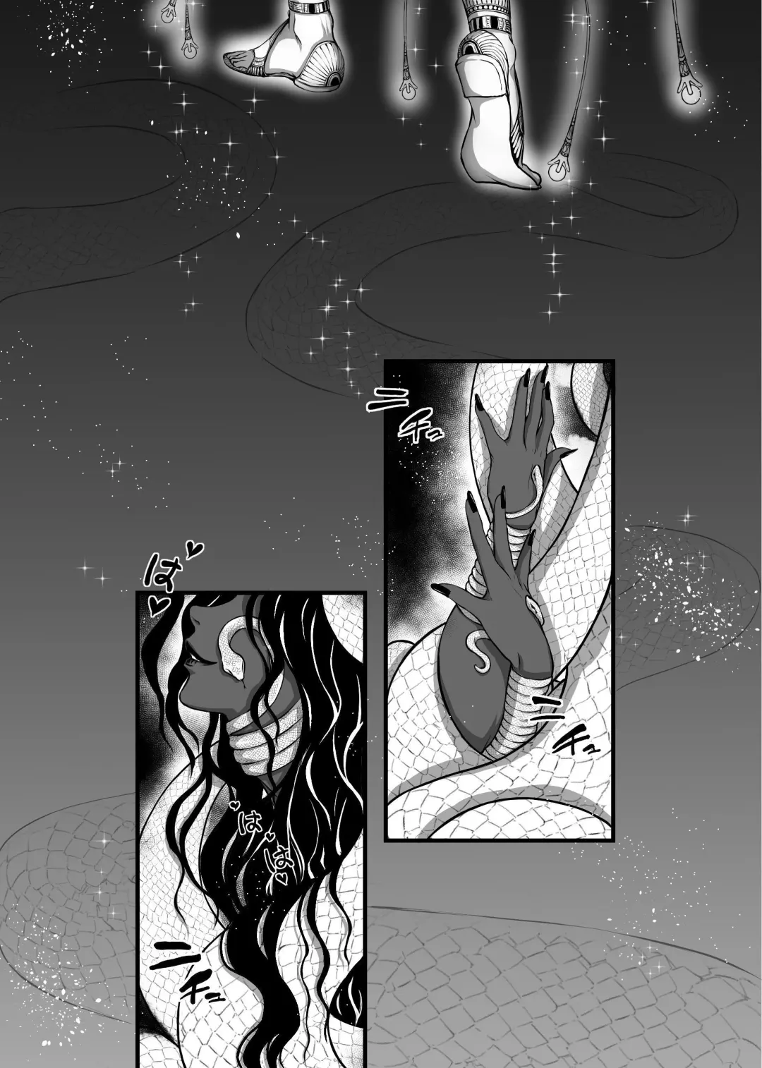 Lewd God of Paradise ~ULTIMATE MASTURBATION~ Atum The Creator Fhentai - Page 24