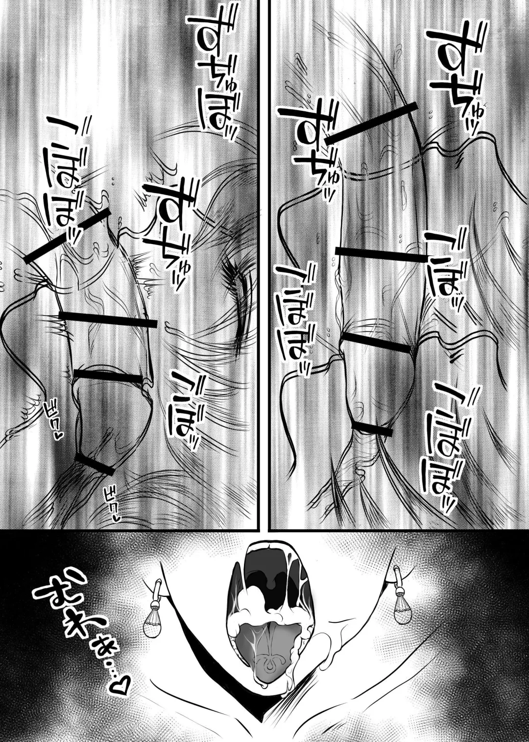 Lewd God of Paradise ~ULTIMATE MASTURBATION~ Atum The Creator Fhentai - Page 8