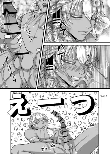 Lewd God of Paradise ~ULTIMATE MASTURBATION~ Atum The Creator Fhentai - Page 6