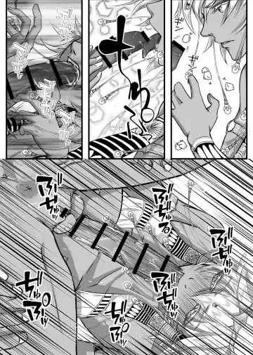 Lewd God of Paradise ~ULTIMATE MASTURBATION~ Atum The Creator Fhentai - Page 7