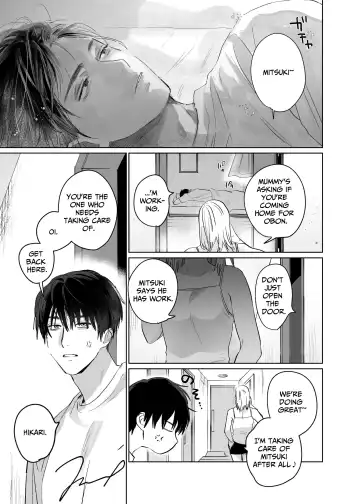 [Nocori] Fujun Osu Ana Kouyuu 3 -Himitsu no Sakusen Hen- | Illicit Bromance 3 -Secret Operation- Fhentai - Page 2
