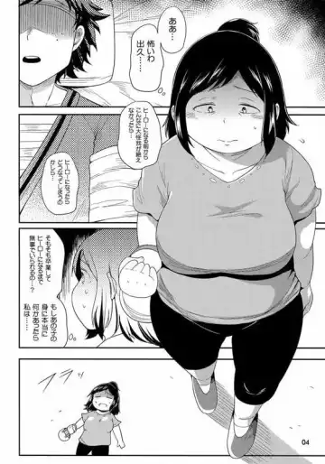 [Takeyama Shimeji] Hero no Okaa-san Fhentai - Page 3