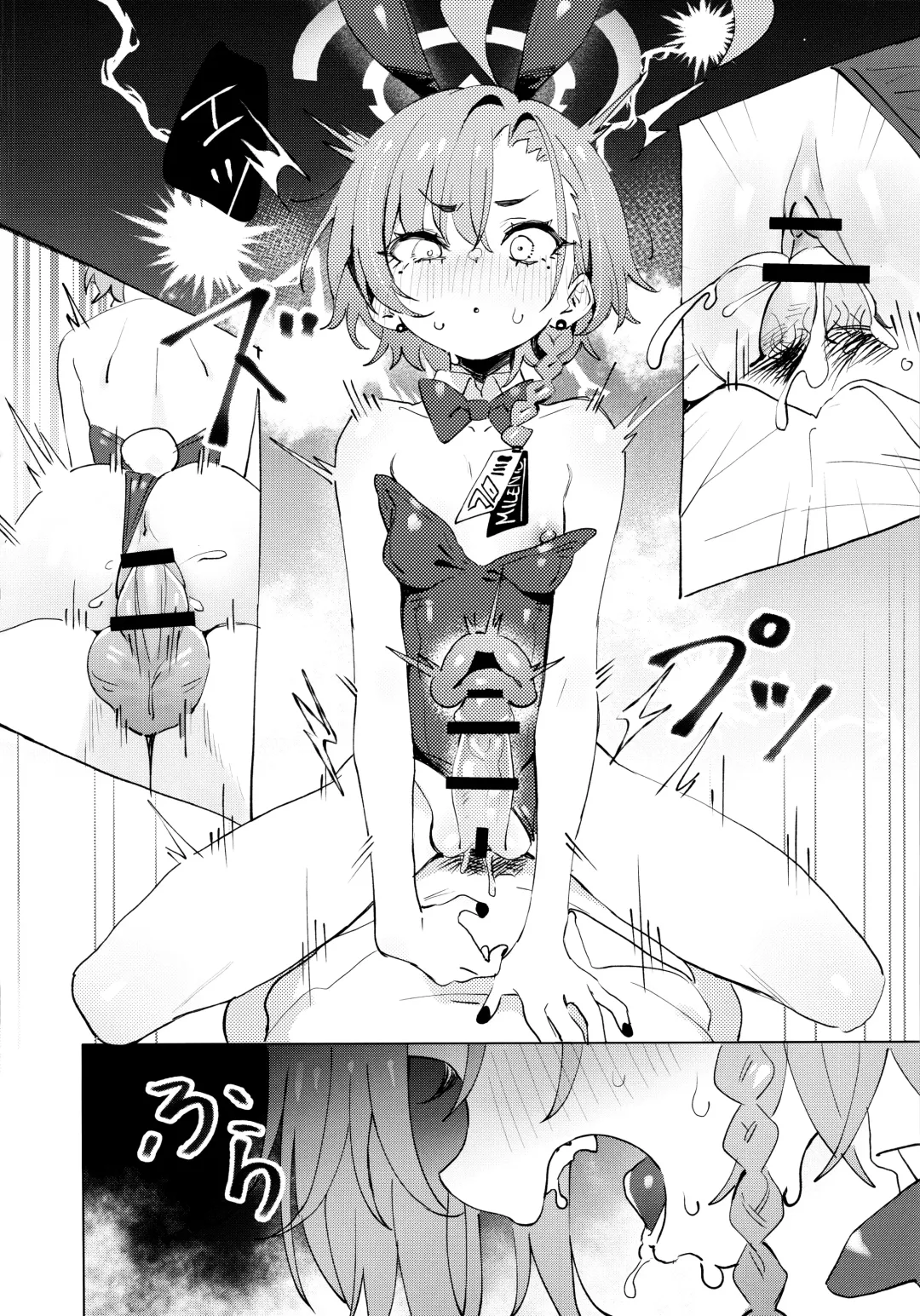 [Kuni-kun] Honto wa Neru-chan mo Kawaiku Naritai! - In fact, Nell Chan wants to be pretty too! Fhentai - Page 22