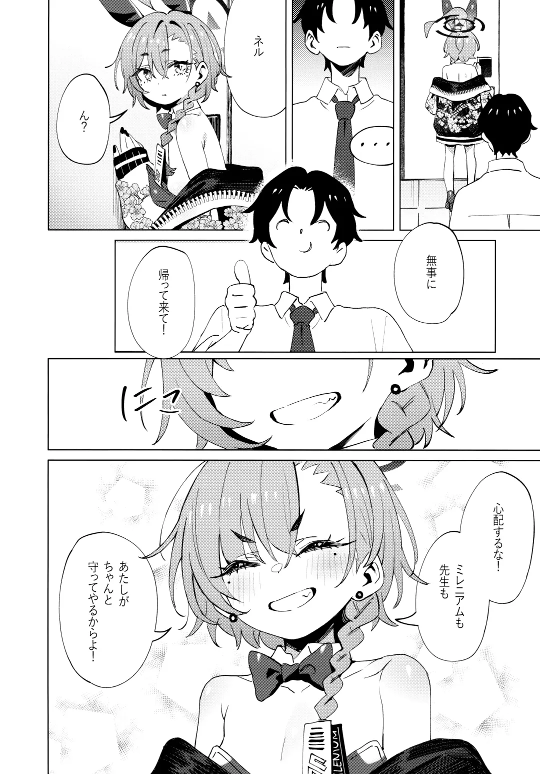 [Kuni-kun] Honto wa Neru-chan mo Kawaiku Naritai! - In fact, Nell Chan wants to be pretty too! Fhentai - Page 36
