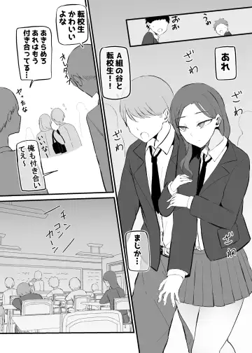 [Necro] Yarasete Kureru Osananajimi Downer-chan Fhentai - Page 23