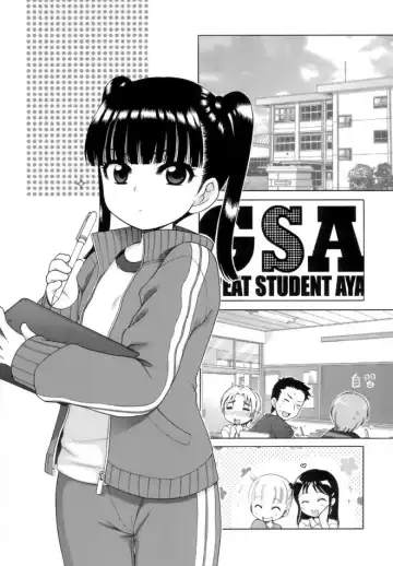 [Inuboshi] Ojohsama no Himitsu - The Secret of the Young Lady Fhentai - Page 197