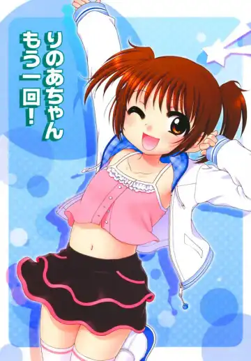 [Inuboshi] Ojohsama no Himitsu - The Secret of the Young Lady Fhentai - Page 9